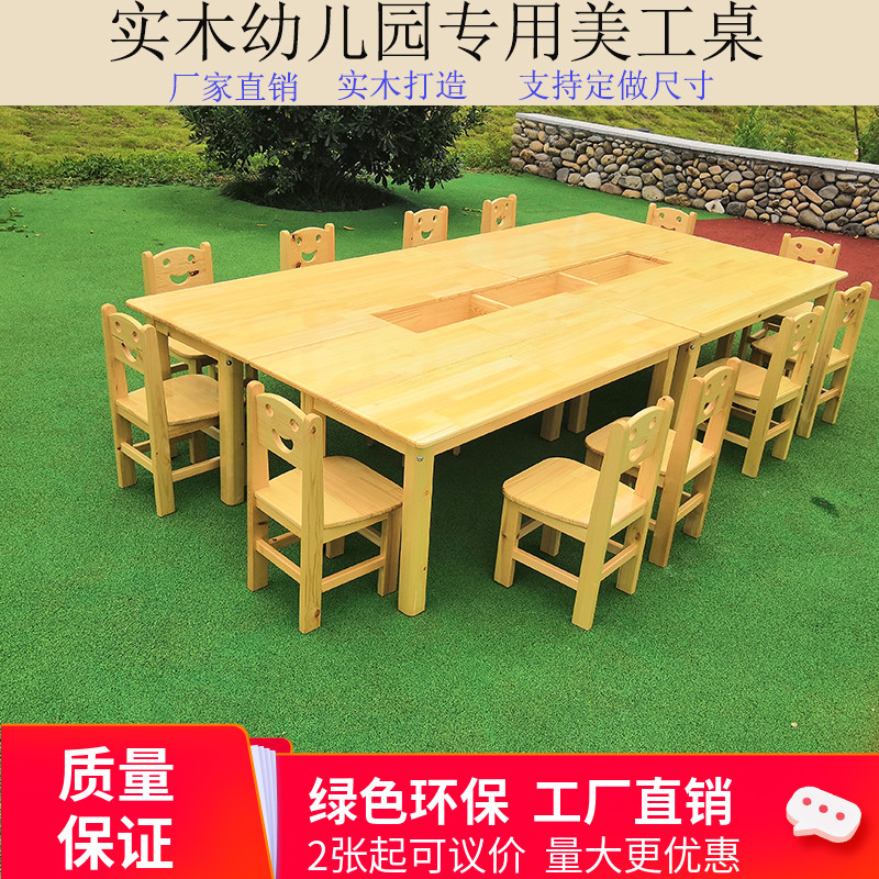 Kindergarten table and chairs solid wood suit early teaching training course Beauty and work table children study desk baby home drawing table