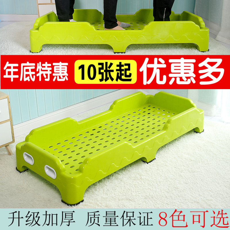 Kindergarten bed Nap bed Folding thick single bed with guardrail custody of male and female children one plastic children's bed