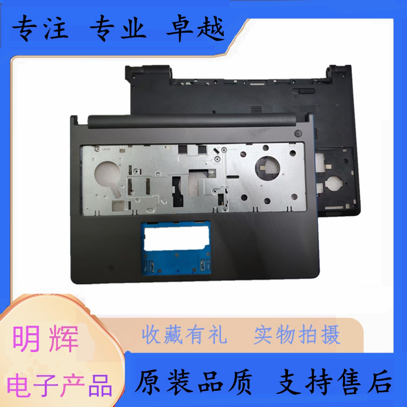 Dell Inspiron 15 5000 5559 5558 5555 C Shell D Shell Casing