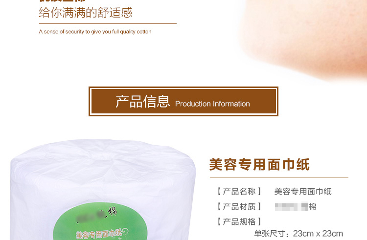 Nguồn cung cấp cho thẩm mỹ viện Khăn mặt dùng một lần Bông tinh khiết làm sạch mặt Khăn giấy cuộn tẩy trang Bông tẩy trang Khăn ăn cho thẩm mỹ viện bông tẩy trang mỏng