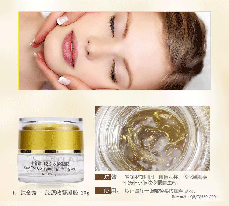 Beauty salon chăm sóc mắt kit Effie chăm sóc mắt kem dầu phai quầng thâm mắt bộ kem dưỡng da mắt