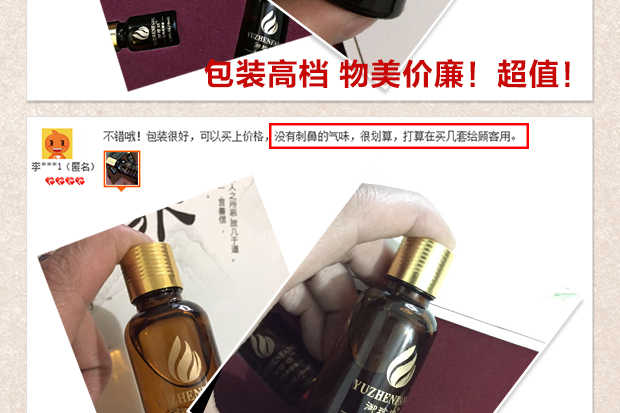 Đẩy lùi massage xoa bóp cơ thể tinh dầu thông qua kinh tuyến bảo dưỡng vú buồng trứng đặt bộ dụng cụ làm đẹp chính hãng - Tinh dầu điều trị tinh dầu gấc