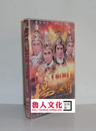 TVB Yang Jiao 2DVD 9 (Special Edition) Liu Dehua