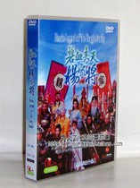 (box) (high definition) Blood Blood Blood Tianyang family will 7DVD-9 1D5 (Guangdong bilingual) Golden Super Qin