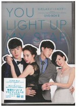 You illuminate my planet 10DVD 9 Zheng Junjing Zheng Yuan - un