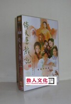 Deng Chao (Box) (HD) (DUS) Dragon Tau 5DVD 9 (Guangdong bilingual Chinese and English subtitles)