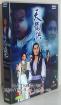 (Box) (HD) (DUS) Tianlong Tiananjin 8 DVD 9 (Guangdong bilingual) Wanzilian Yu Anan