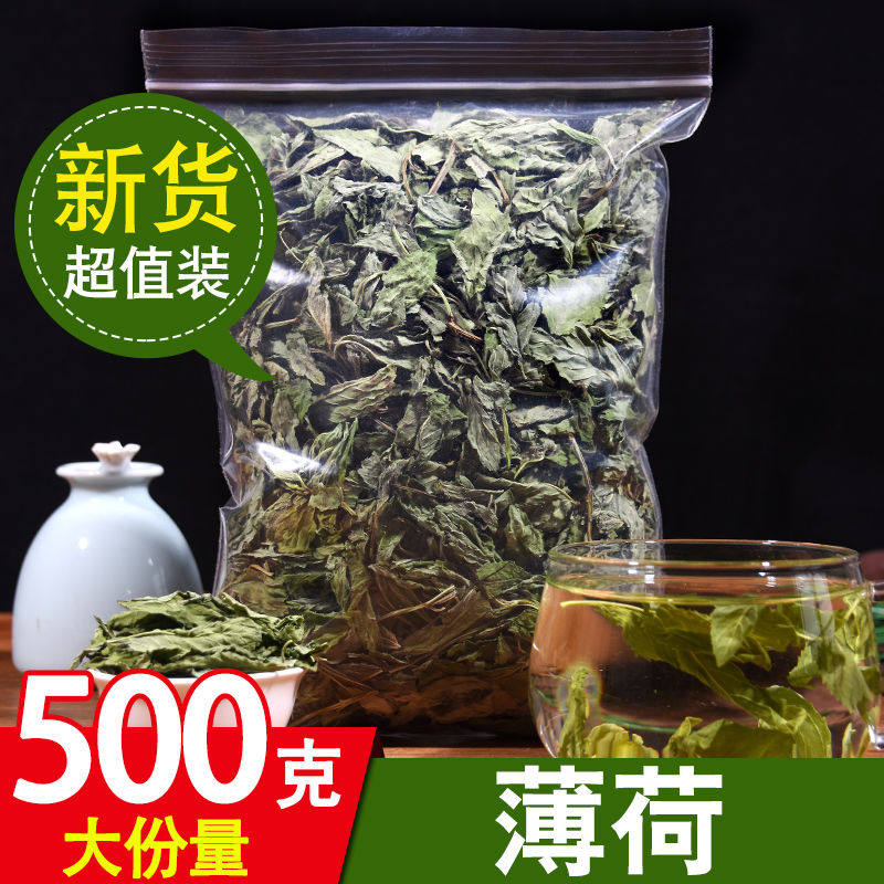 Mint Leaf Mint Leaf Tea Dried Mint Leaf Refreshing Tea Bulk 500g