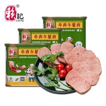 Lai Ji beef lunch canned meat 340g * 3 cans of hot pot bread sandwich halal self hot hot pot ingredients