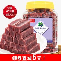 Lev Mulberry Hawthorn bar canned Hawthorn office snacks pulp pregnant women children appetizer delicious snacks delicious snacks