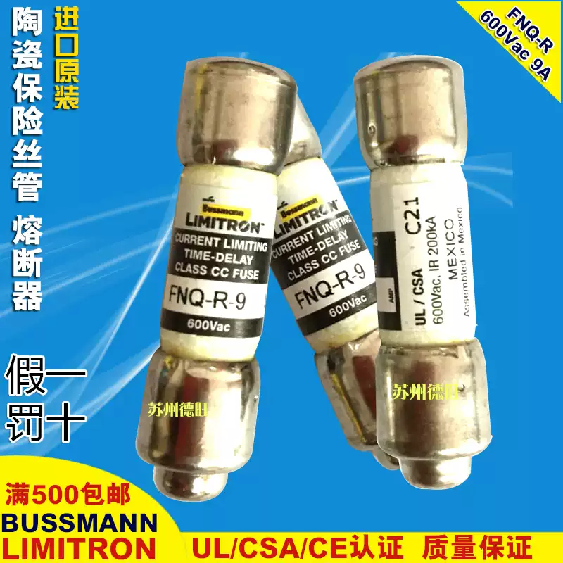 Bussmann熔断器FNQ-R-1-2-3-4-5-6-7-8-10-12-15-20-25-30 600VAC-淘宝Taobao | 天猫 ...