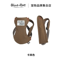 Коричневый - сцепление с грудью и спиной Kaudula