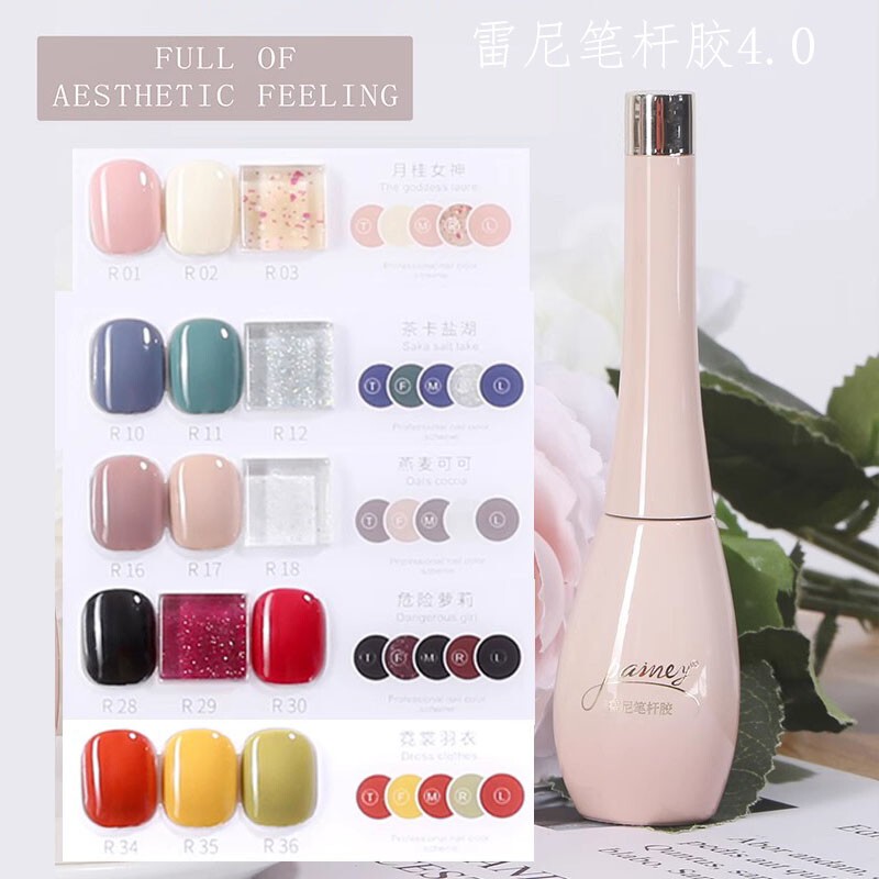 Raani Original Hot-Selling Pen Holder Glue 4.0 Series 90 Colors Nail Polish Glue Phototherapy Nail Salon Special Popular Complete Set Raani Original Hot-Selling Pen Holder Glue 4.0 Series 90 Colors Nail Polish Glue Phototherapy Nail Salon Special Popular Complete Set