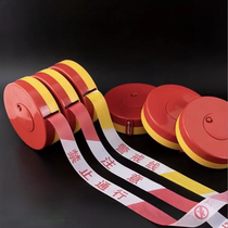 Warning line retractable warning tape safety isolation tape warning tape reflective attention construction pull rope canvas boxed customization