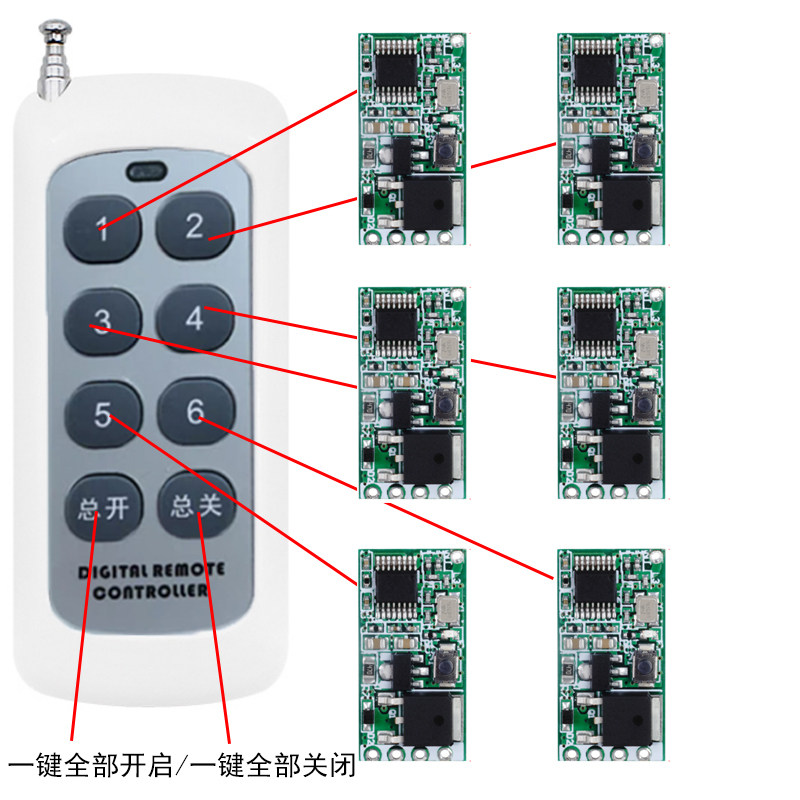 Wiring-free kitchen integral cabinet human body sensor light bar Module 3 6V-24V Super heterodyne wireless switch silent
