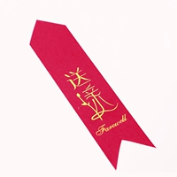 Отправить родительскую ленту