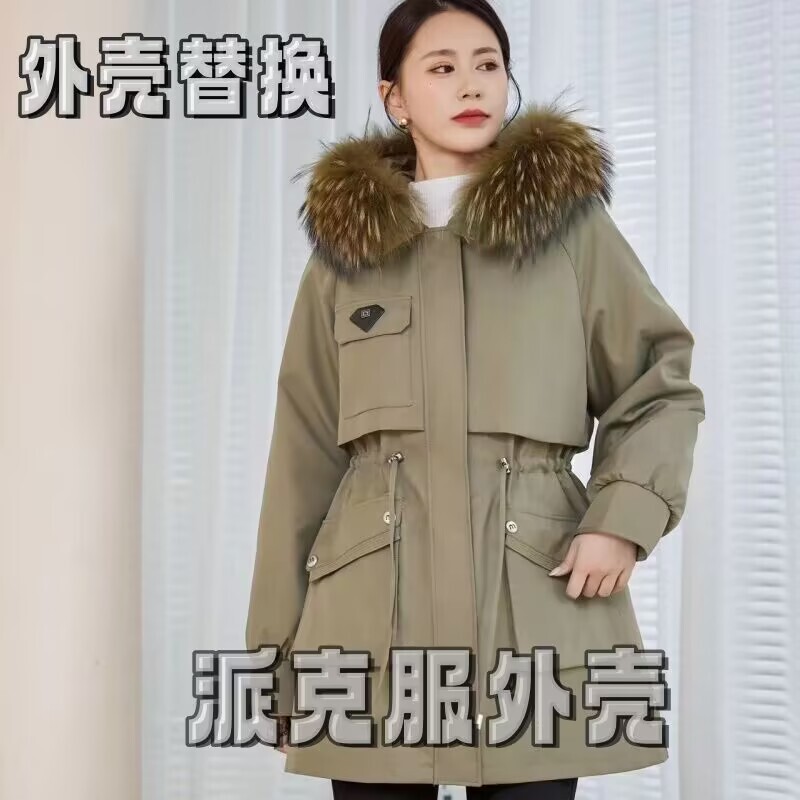 Replacement Shell for 2025 Parka Women's Single-Piece Shell, New Hooded Outerwear, Old Fur Coat, Mid-Length Style