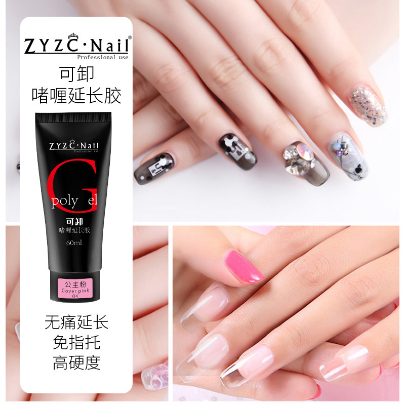 Phototherapy glue manicure extension nails paperless support nail crystal set fingerless support fast full set of extended jelly support paper