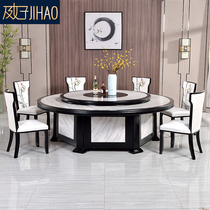 Hotel electric dining table Large round table 20 30 people automatic rotating plate New Chinese imitation marble box round table