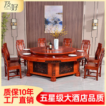 Solid wood carved hotel electric dining table Banquet large round table 15 20 30 people use large dining table automatic rotating plate