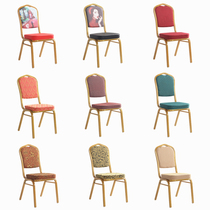 Hotel chair General chair Aluminum alloy VIP wedding activity chair Conference office chair Hotel banquet table chair