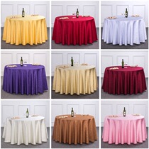 Hotel round table tablecloth Fabric Tablecloth Tea table cloth European restaurant Hotel table cloth Square tablecloth Round table table skirt