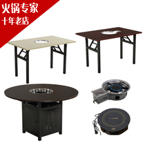 Hot pot table Induction cooker table Korean gas stove Induction cooker combination barbecue table Barbecue shabu-shabu one table and chair customization