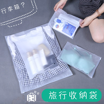 Multi-specification and thickness travel storage bag underwear finishing luggage split transparent household zipper bag