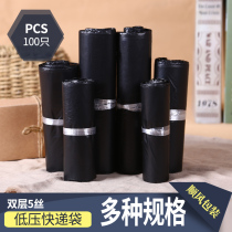 Low pressure black new material express bag Taobao packing bag size logistics plastic bag waterproof clothing packaging bag