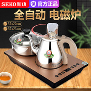 bếp lẩu từ Bàn trà nước 37 × 23 bếp điện trà tự động gia đình trà cảm ứng bếp phẳng đáy trà đặt 20 - Bếp cảm ứng bếp sanaky