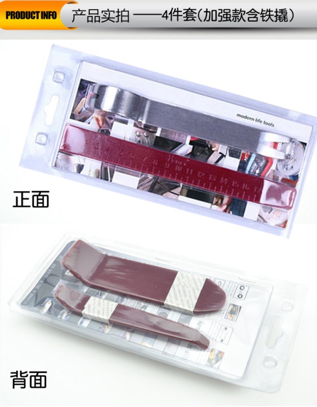 Ưu đãi đặc biệt Công cụ tháo gỡ CD Peugeot Công cụ tháo gỡ máy nghe nhạc CD Citroen Sega triumph cài đặt dòng AUX chuyên dụng - Dụng cụ cầm tay