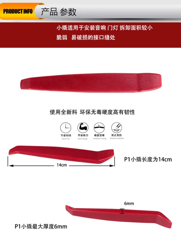 Ưu đãi đặc biệt Công cụ tháo gỡ CD Peugeot Công cụ tháo gỡ máy nghe nhạc CD Citroen Sega triumph cài đặt dòng AUX chuyên dụng - Dụng cụ cầm tay