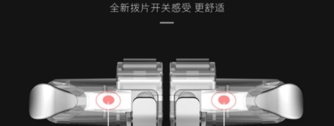 Vua gửi vinh quang tay hút CF rocker Apple Android trò chơi di động trò chơi hỗ trợ gà phổ quát tay cầm pc