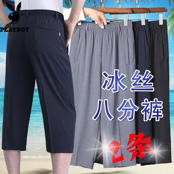 Playboy summer ice silk men's middle-aged and elderly eight-cent elderly loose elastic shorts dad medium pants casual pants