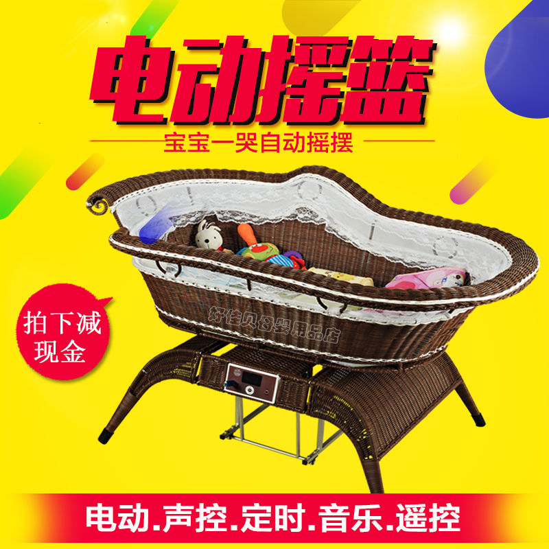 John rabbit electric crib baby cradle bed automatic shake baby cradle multifunctional smart crib knitting