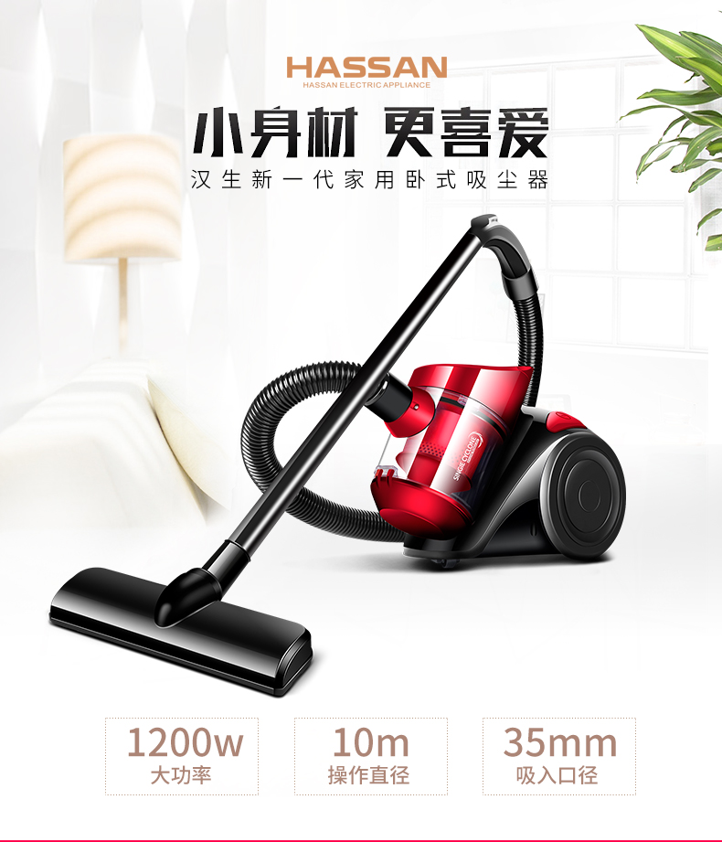 robot hút bụi lau nhà điện máy xanh Máy hút bụi gia đình Hansheng công suất cao cầm tay mini câm thảm kinh doanh nhỏ mạnh mẽ ngoài máy hút bụi 308 robot hút bụi irobot