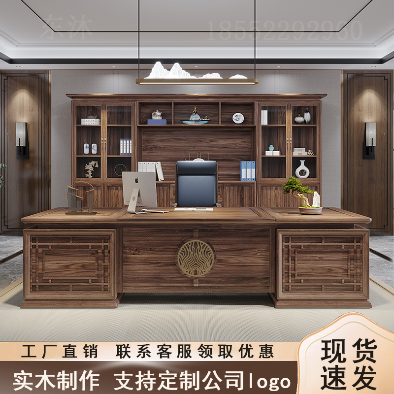 New Chinese style desk solid wood boss table and chair combination ebony wood executive desk president room black walnut furniture customization