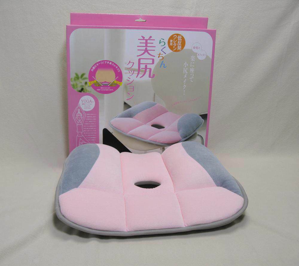 Export of the new Japanese fourth-generation beautiful buttocks posture office cushion