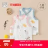 Товары от 好孩子童装旗舰