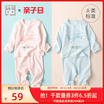 Goodbaby good children children childrens underwear set boys and girls underwear cotton class A baby clothes