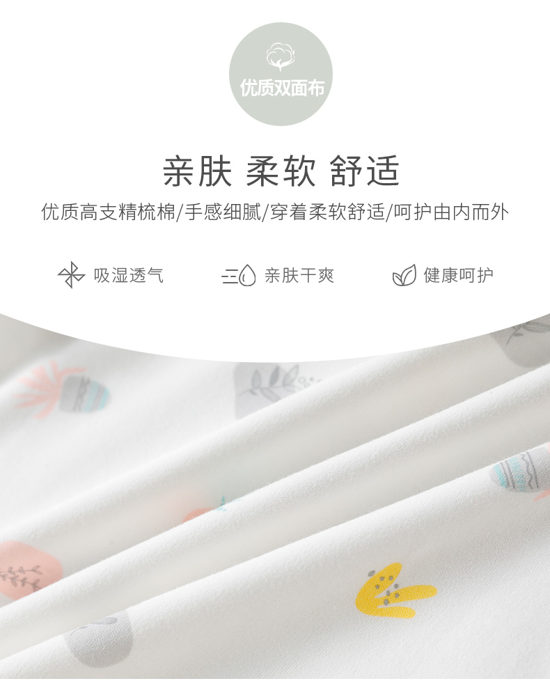 Goodbaby 好孩子 宝宝儿童纯棉内衣套装  A类标准 图3