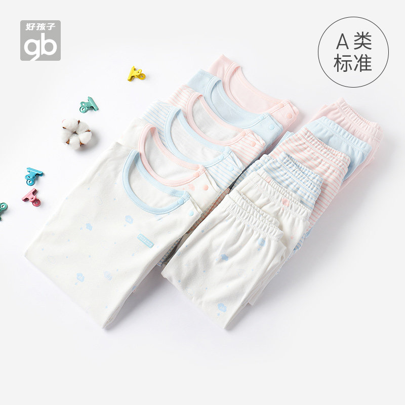 好孩子 Goodbaby  儿童内衣套装 秋衣秋裤 A类标准 图1