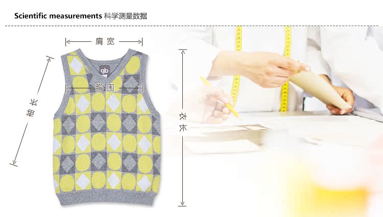 Gilet garcon GOODBABY - Ref 2067414 Image 12