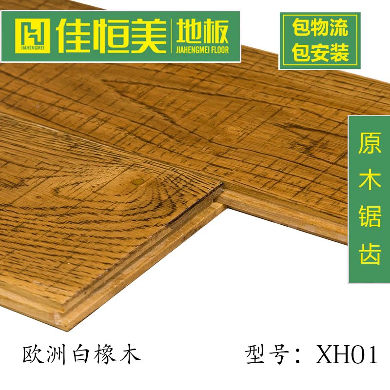 �Ѻ���XH01��ʵľ�ذ�