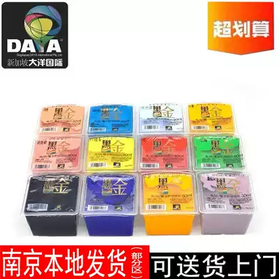 Ocean gouache jelly black gold series 80ml large capacity black gold bag 58 color jelly gouache pigment