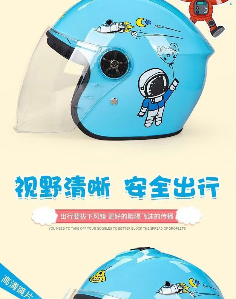 3C certified children's helmet for boys' electric bikes, autumn and winter warm half helmet, girls' motorcycle thickened safety helmet