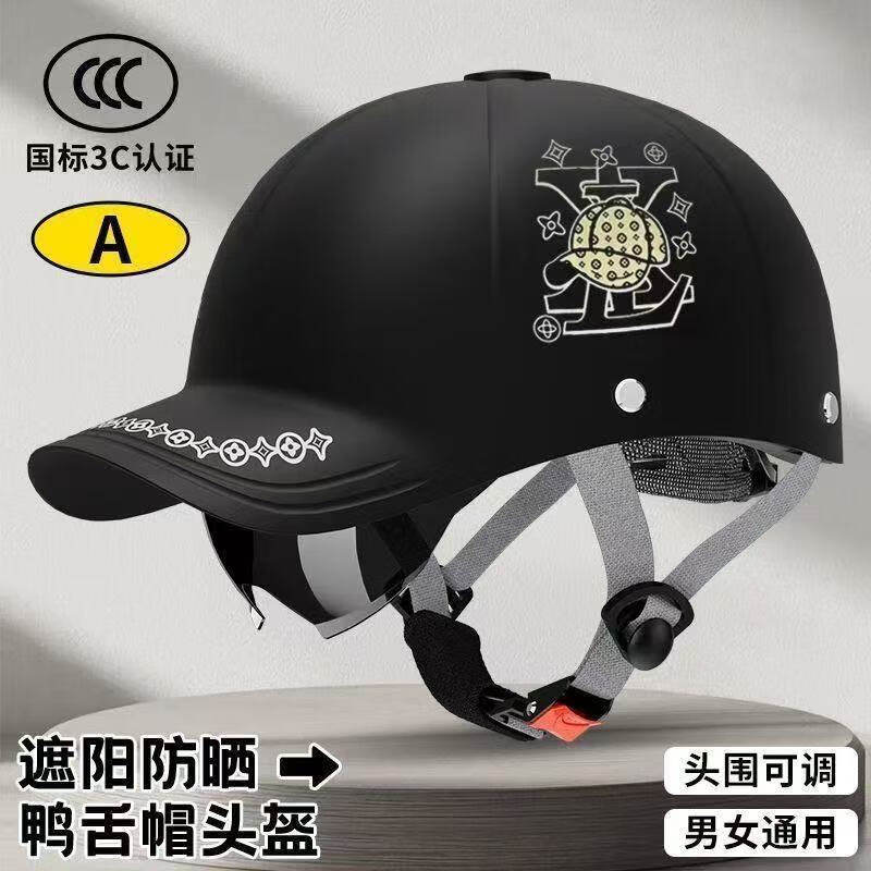 3C认证鸭舌帽头盔电动车电瓶车男士摩托车安全帽瓢盔女夏季棒球帽