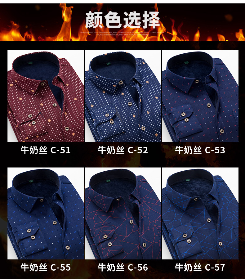 Áo sơ mi nam mùa thu đông 2018 mới ấm áp cộng với nhung dày phiên bản Hàn Quốc của áo sơ mi tay dài thanh lịch áo sơ mi tay ngắn nam