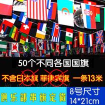 All countries string flags Bar decoration flag NBA team Football club string flags Flags from all over the world bunting flags