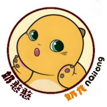 奶憨憨正版毛绒玩具的LOGO